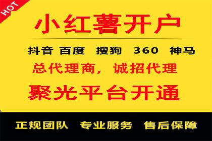 信息流竞价案例：如何成功提升广告效果
