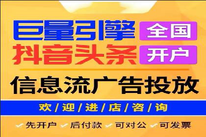 百度竞价代运营助力企业快速抢占市场